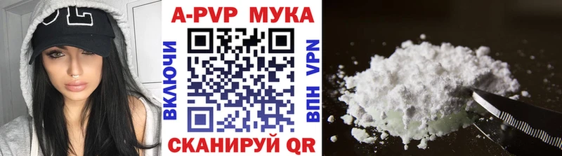 Alpha-PVP крисы CK  цена наркотик  Ногинск 