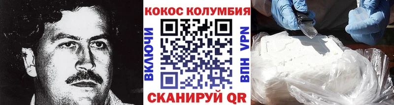 Cocaine 99%  Ногинск 