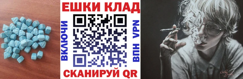 omg ССЫЛКА  Ногинск  Ecstasy 250 мг  наркошоп 