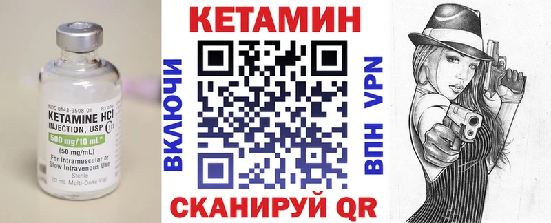 КЕТАМИН ketamine  это телеграм  Ногинск 