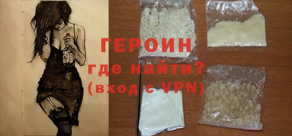 гидра Красноперекопск
