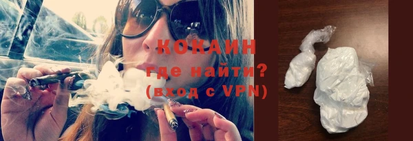 бутик Краснотурьинск