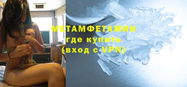 каннабис Краснослободск