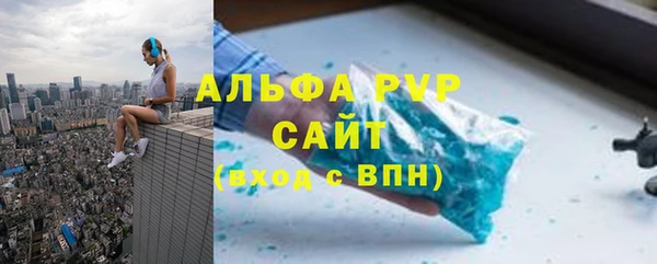 гидра Красноперекопск