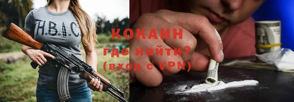 гидра Красноперекопск