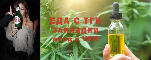гидра Красноперекопск