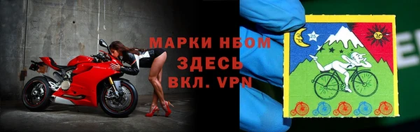 каннабис Краснослободск