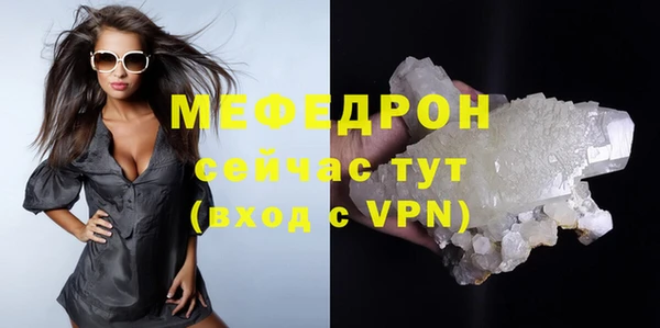 каннабис Краснослободск