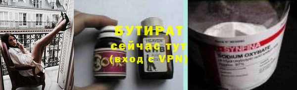 каннабис Краснослободск