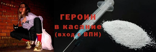 бутик Краснотурьинск