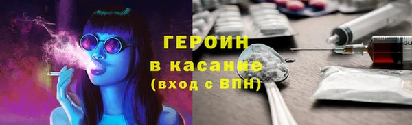 каннабис Краснослободск