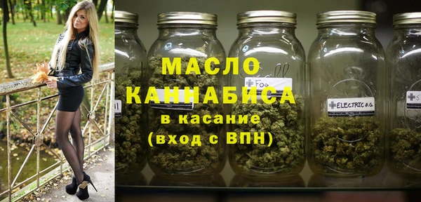 гидра Красноперекопск