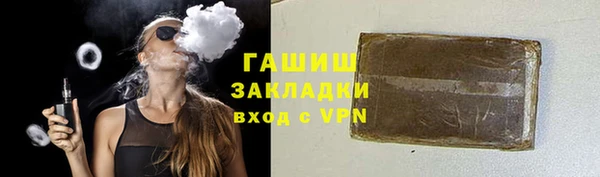 гидра Красноперекопск