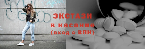каннабис Краснослободск