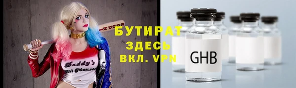 гидра Красноперекопск