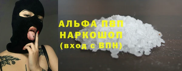 каннабис Краснослободск