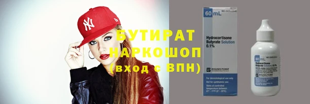 бутик Краснотурьинск
