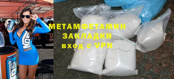 каннабис Краснослободск