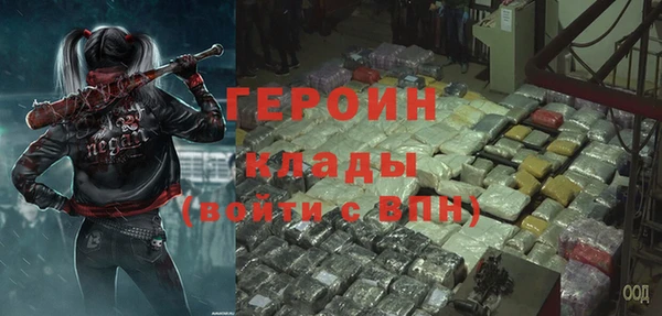 гидра Красноперекопск