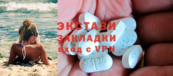 каннабис Краснослободск