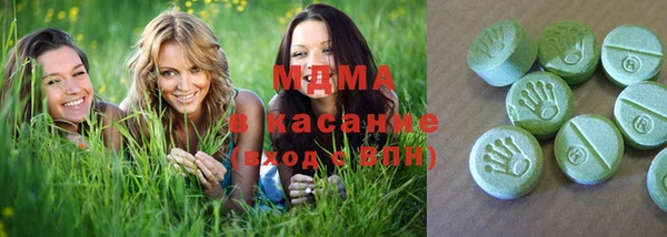 гидра Красноперекопск