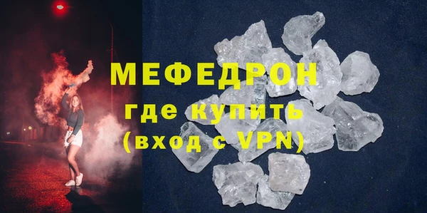 каннабис Краснослободск