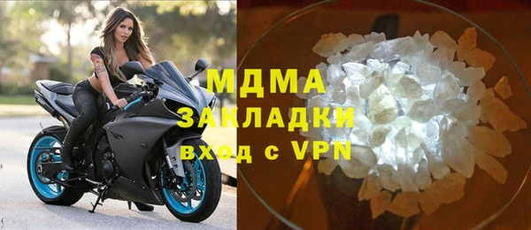 гидра Красноперекопск