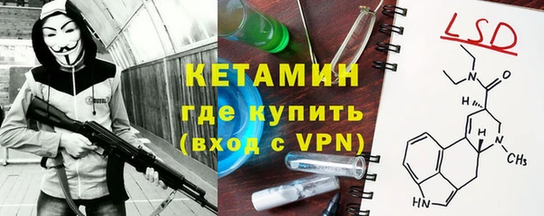гидра Красноперекопск