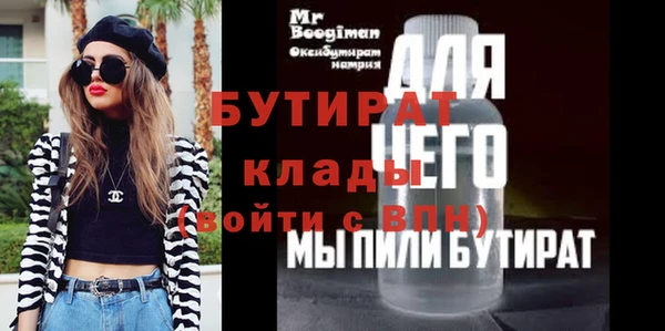 гидра Красноперекопск