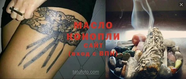 каннабис Краснослободск