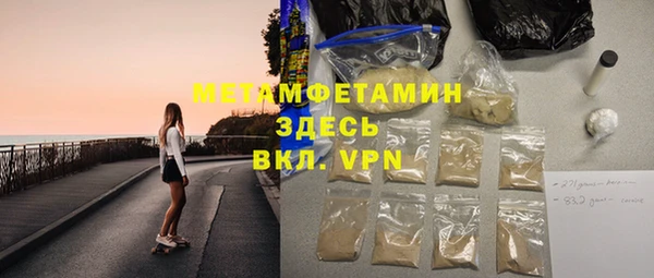 бутик Краснотурьинск