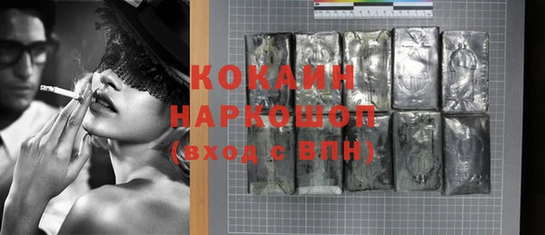 каннабис Краснослободск