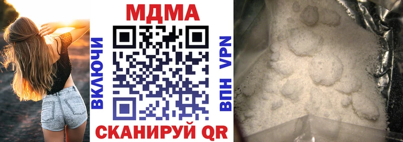 где купить наркотик  маркетплейс клад  KRAKEN   МДМА VHQ  Ногинск 