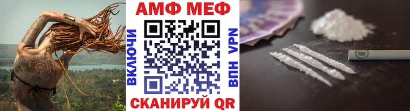 МЕТАМФЕТАМИН пудра  Ногинск 