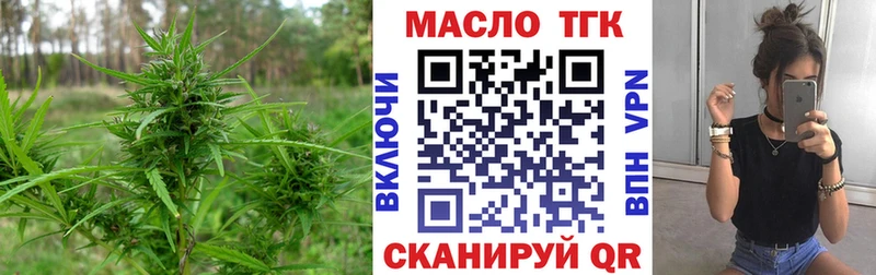 Дистиллят ТГК вейп  Ногинск 