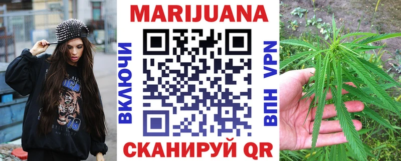 Каннабис семена  Ногинск 